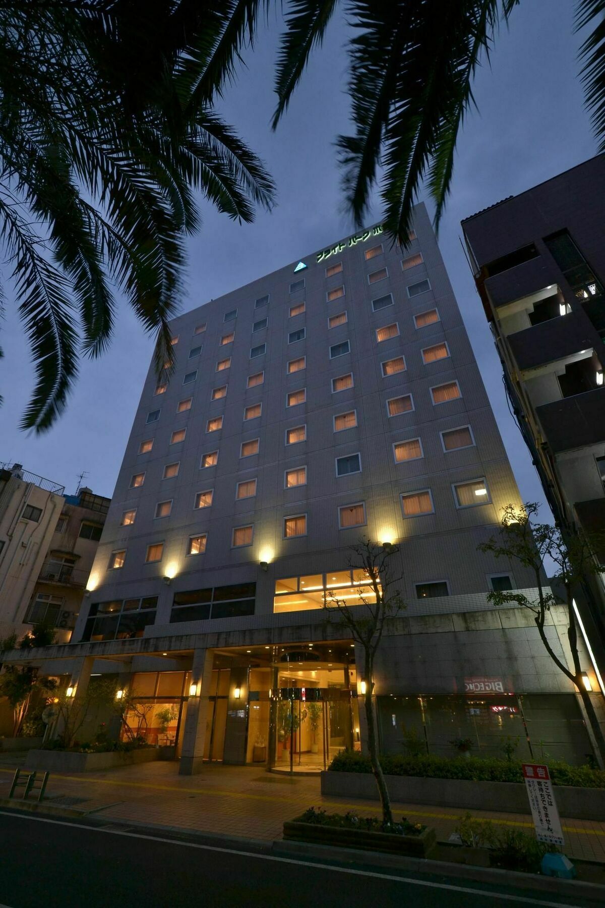 Bright Park Hotel Коти Экстерьер фото